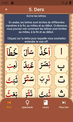 Elif Ba Apprendre le Coran screenshot 3