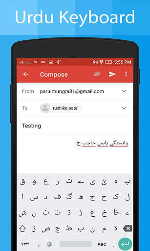 Urdu Keyboard and Translator screenshot 4