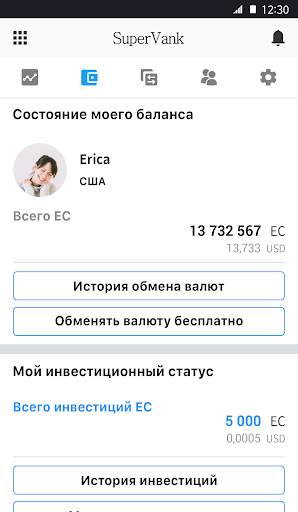 Supervank скриншот 3
