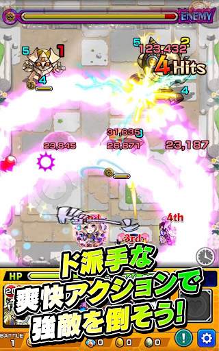 モンスターストライク screenshot 11