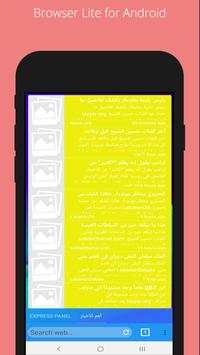Browser Lite screenshot 2