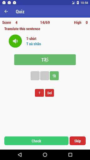 Learn Chinese screenshot 6