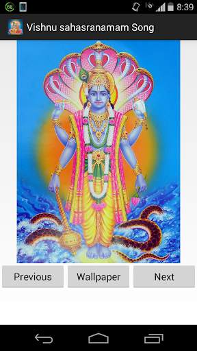 Vishnu Sahasranamam Song screenshot 1