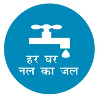 Mukhyamantri Gramin  Peyjal Nischay Yojana