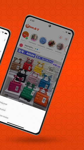 OwletApp screenshot 15