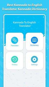 Kannada to English Translator - Dictionary screenshot 2