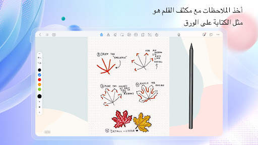 Kilonotes-Notes & PDF reading 15 تصوير الشاشة