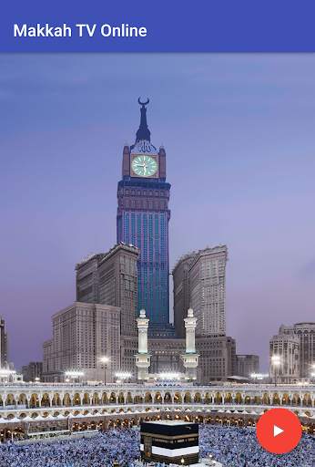 تلفزيون مكة المكرمة 1 تصوير الشاشة