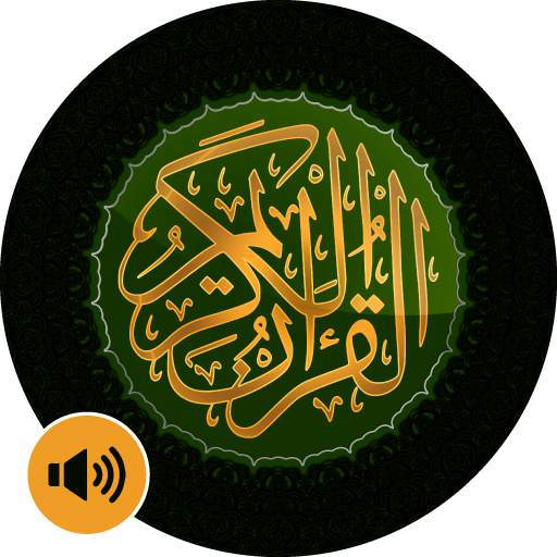 Audio Quran (No-Ads) - Mp3 Quran Offline / Online 1.0.9