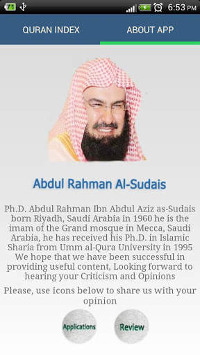 Holy Quran - Al Sudais screenshot 7