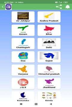 All India Radio screenshot 2
