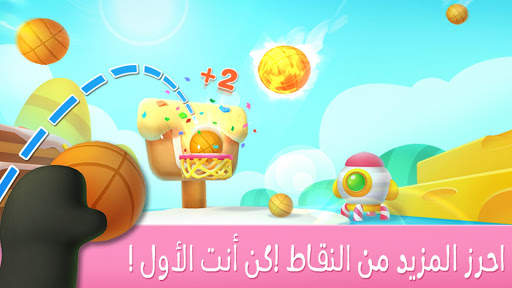 مدينة الباندا الرياضية 2 تصوير الشاشة