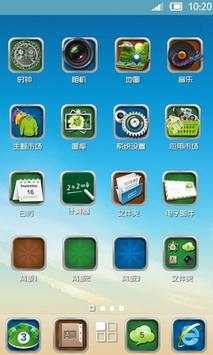 360 Launcher-Dream screenshot 2