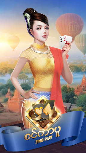 စင်ကာပူ Big 2 Zingplay screenshot 1