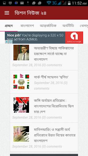 Vision News24 screenshot 2