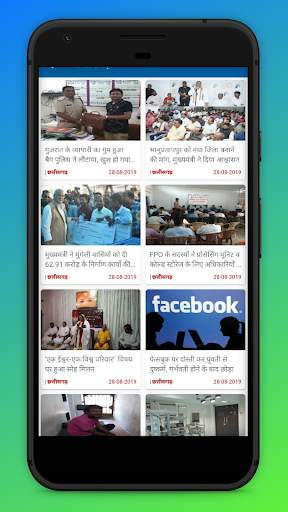 VCN Times | !! Chhattisgarh Top News App !! screenshot 5
