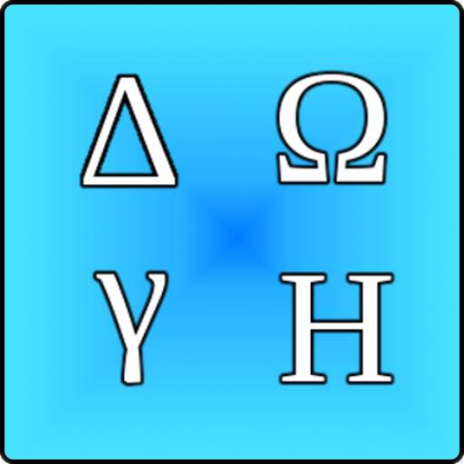 Easy Coding 1.3