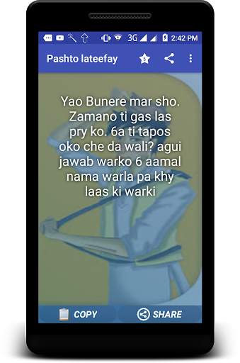Pashto Lateefay - Jokes screenshot 2