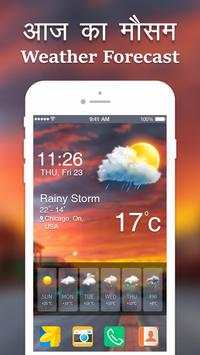 Aaj Ka Mausam Jane screenshot 1