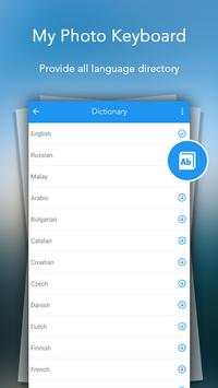 My Photo Keyboard screenshot 8