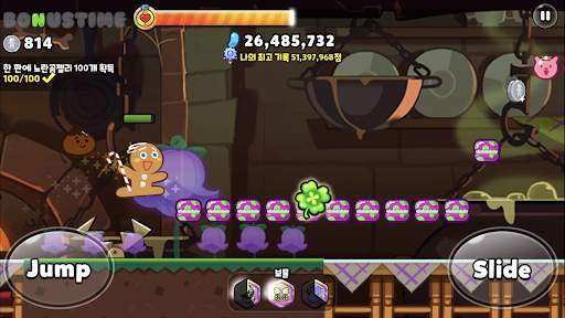 쿠키런: 오븐브레이크 - 쿠키들의 러닝 게임! screenshot 7