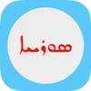 Serto Syriac Mobile Font 1.0