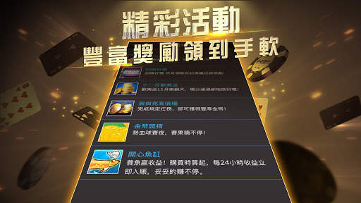 口袋德克薩斯撲克HD screenshot 4