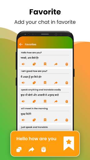 Hindi Voice Typing Keyboard screenshot 8