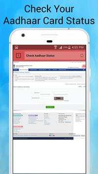 Aadhaar Card Status screenshot 4