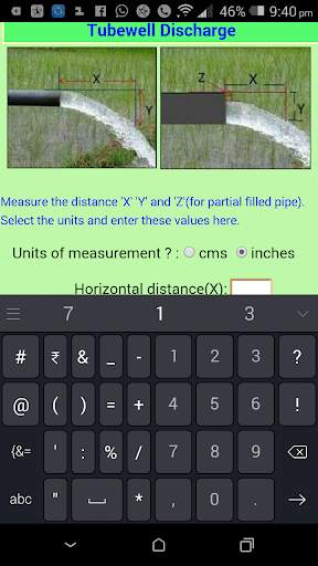Tubewell Discharge Estimation screenshot 2