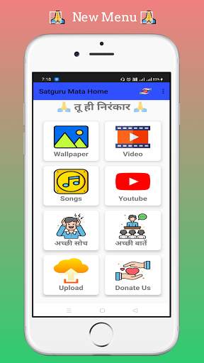 Nirankari Satguru Mata Wallpaper screenshot 2