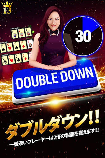 Lucky 13 ：13枚カード・ポーカー・パズル screenshot 4