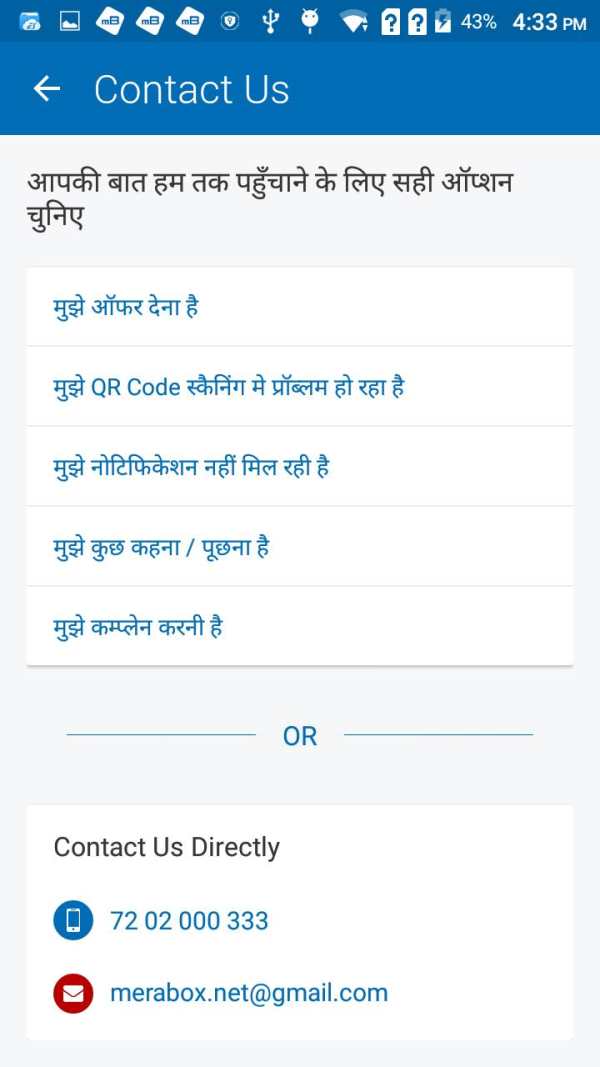 mera BOX screenshot 7