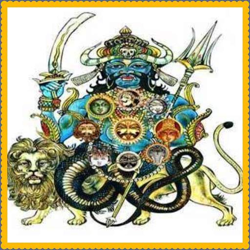 Rahu Mantra Jaap Suniye 2.0.0