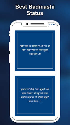 Badmashi Status screenshot 5