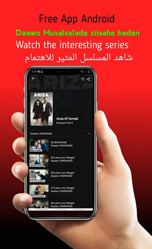 FantojPlay, FREE Movies, Series & Live TV Channels screenshot 6