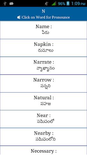 Common Words English to Telugu screenshot 6