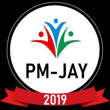 Mera  Ayushman Bharat (ABY) скриншот 1