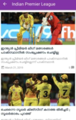 All Star Sports Live Cricket TV HD Tips screenshot 1