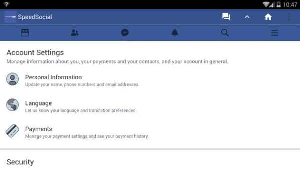 SpeedSocial for Facebook скриншот 8