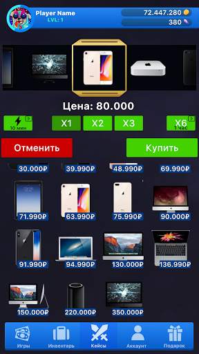 Kasus Simulator Hal 2 screenshot 5