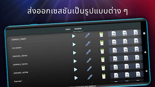 Guitar Solo HD - กีต้าร์ไฟฟ้า screenshot 5