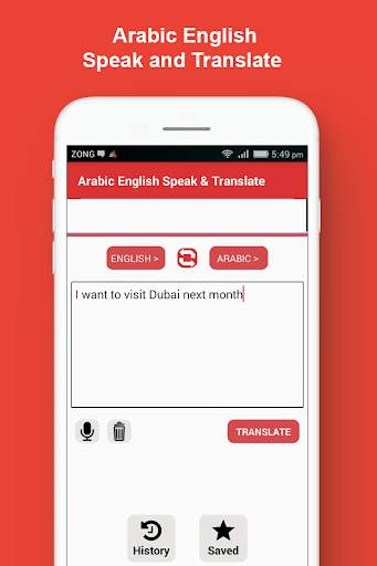 English Arabic Voice Translator & Typing Keyboard screenshot 1