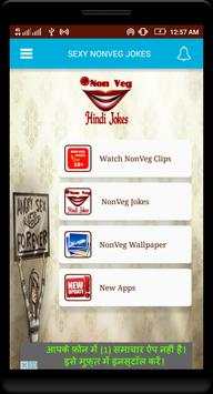 Sexy NonVeg Jokes screenshot 2