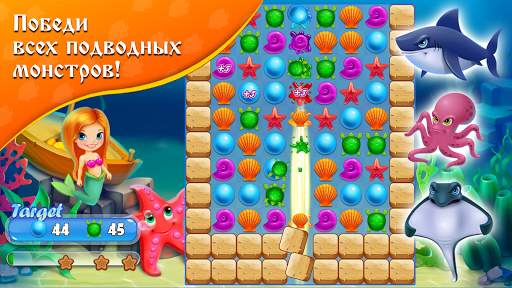 Aqua fish скриншот 2