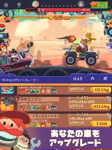 Clicker Racing screenshot 2