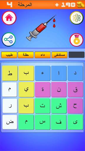كلمات كراشر 2 تصوير الشاشة