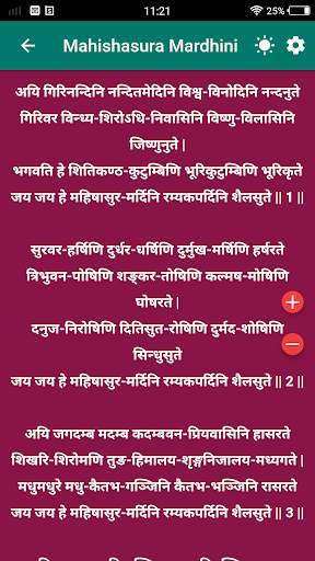 Durga Navratri God Songs screenshot 8