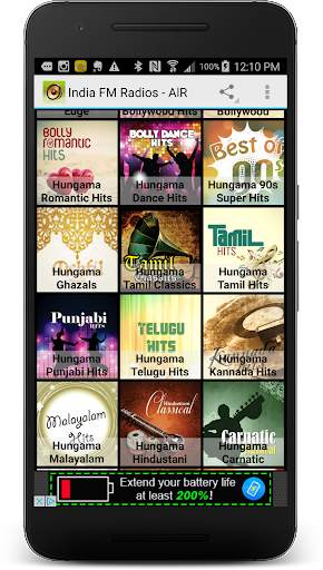 India FM Radios - AIR screenshot 2