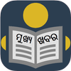 Daily Odia News icon
